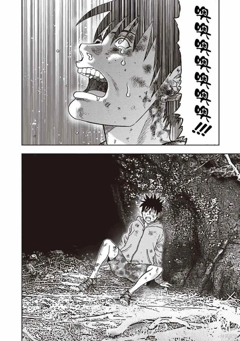 第08话 第10页