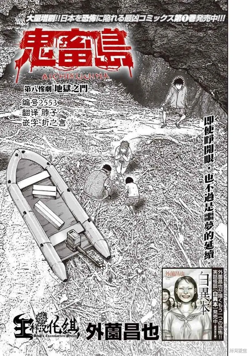 第08话 第11页