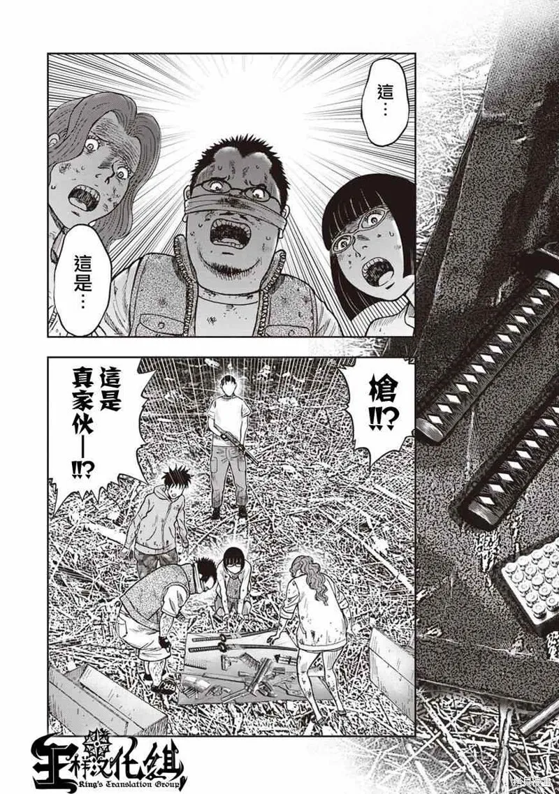第08话 第19页