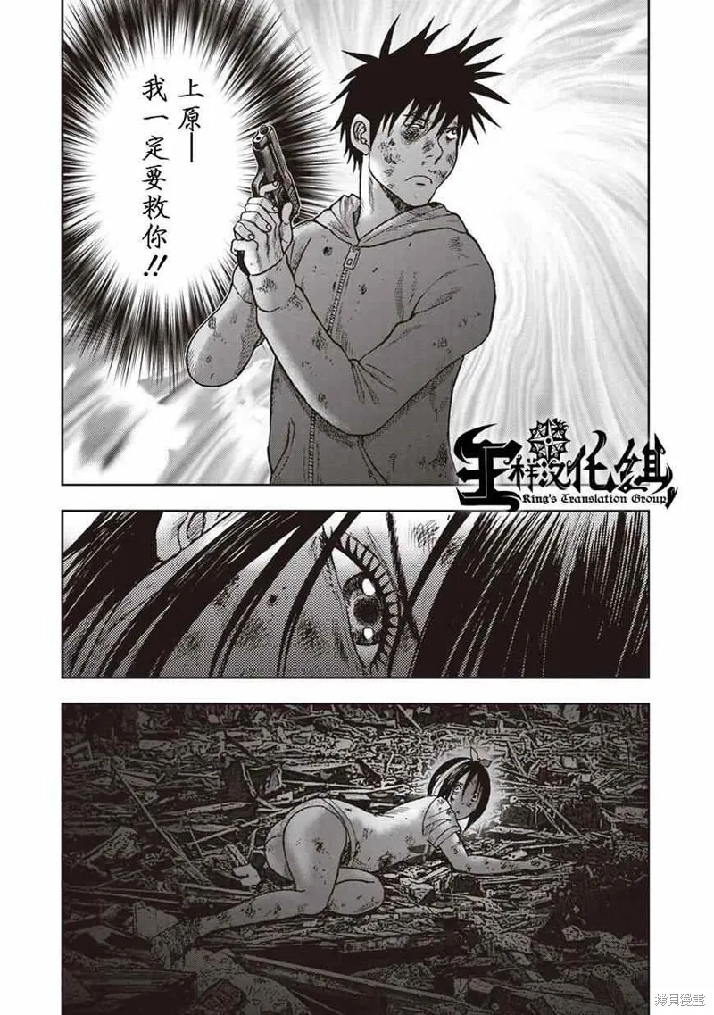 第08话 第27页
