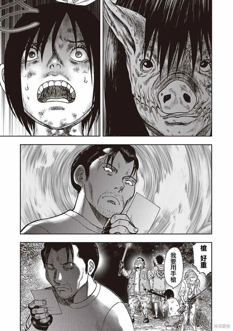 第08话 第30页