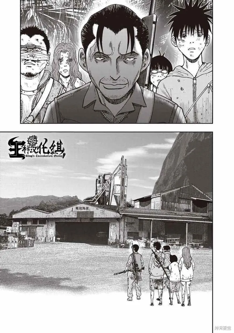 第09话 第11页