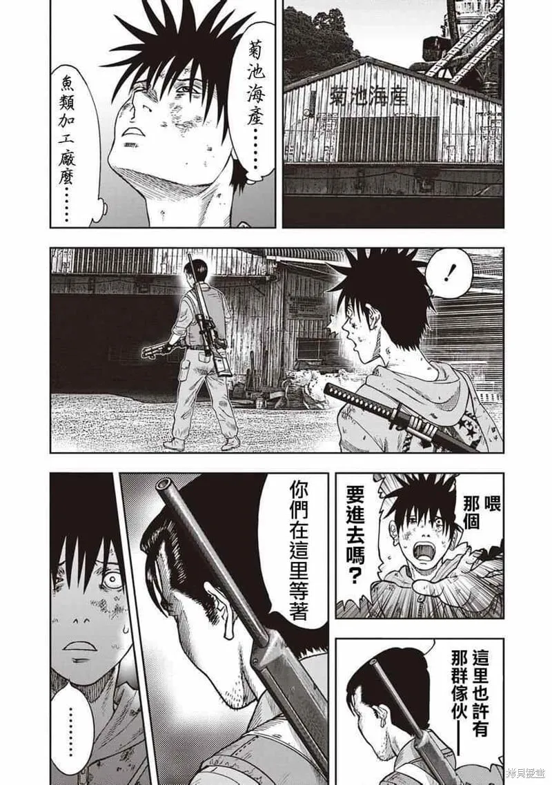 第09话 第12页