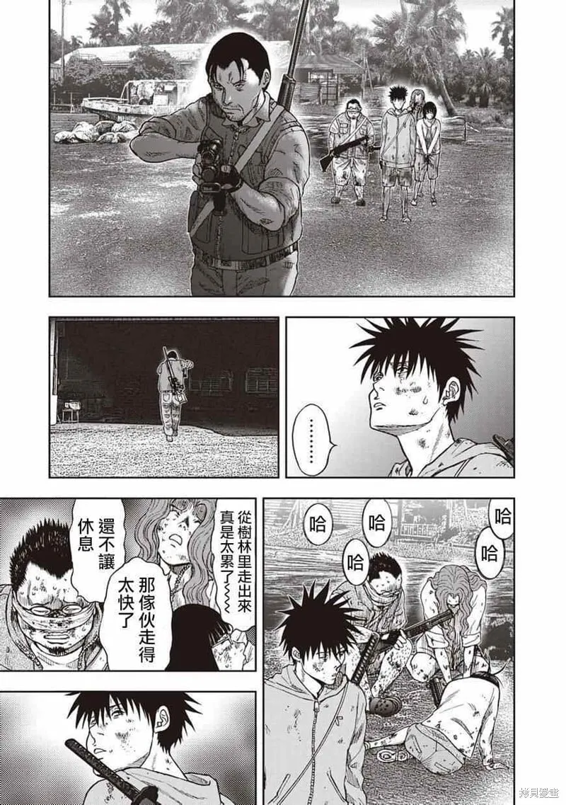 第09话 第13页