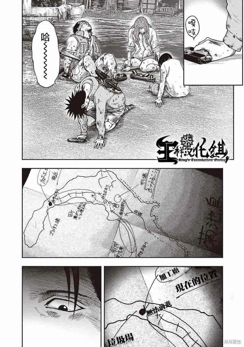 第09话 第14页