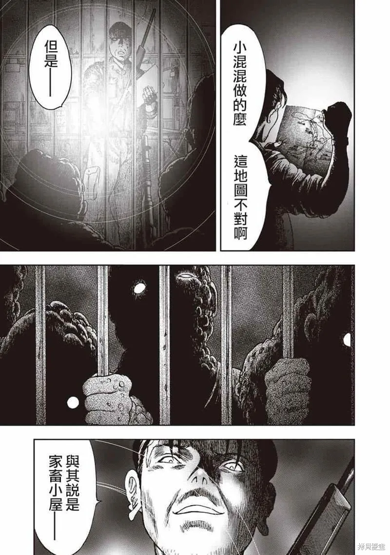 第09话 第15页