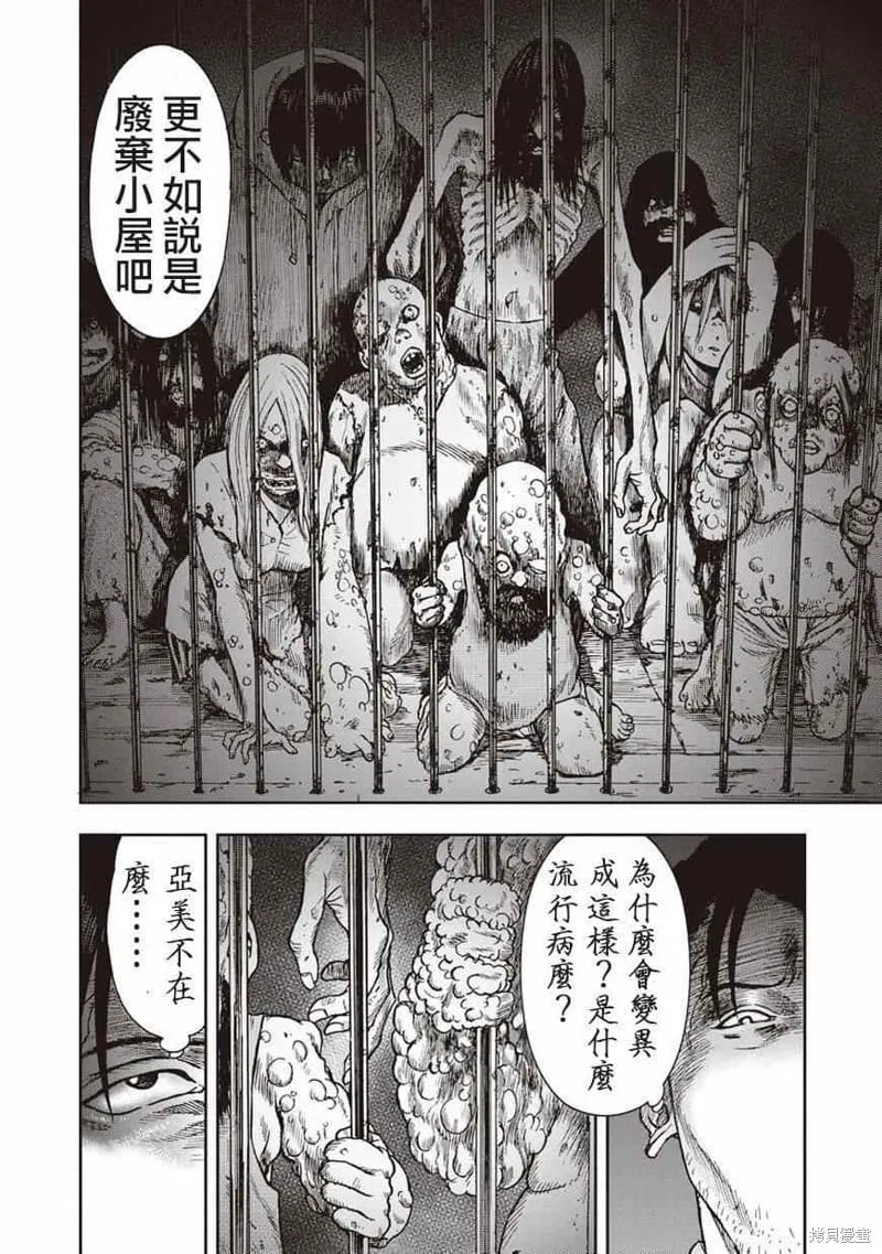 第09话 第16页