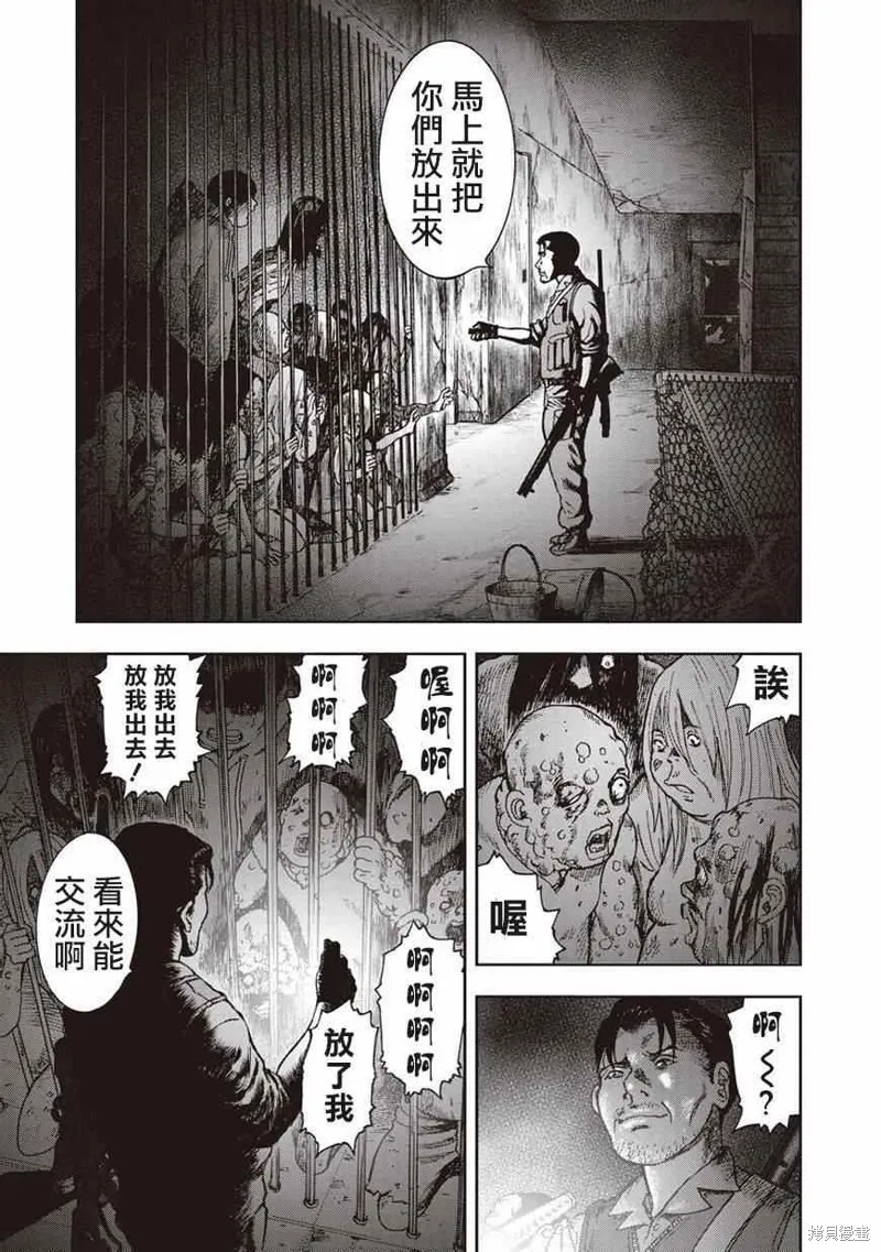 第09话 第17页