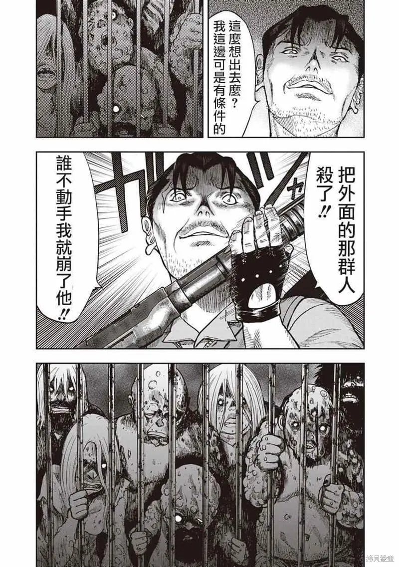 第09话 第18页