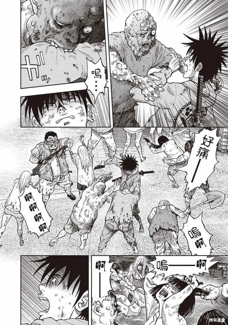 第09话 第21页