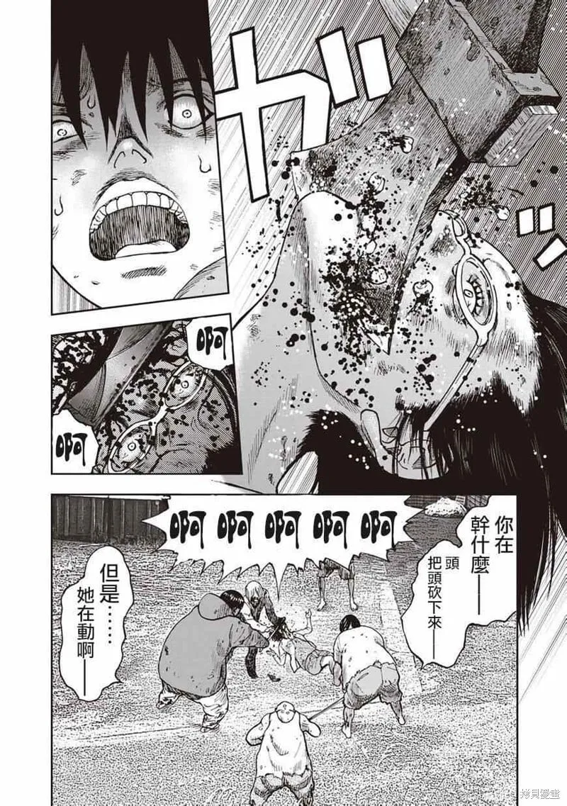 第09话 第25页