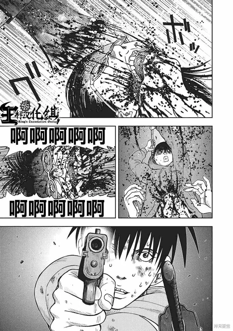 第09话 第27页
