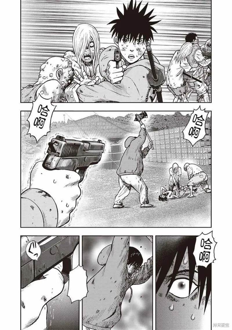 第10话 第2页