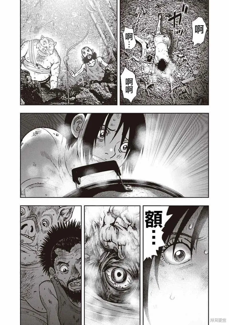 第10话 第9页
