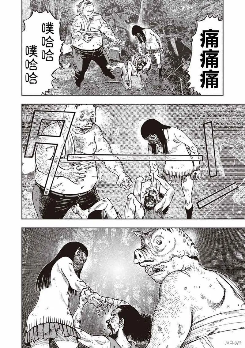 第10话 第16页