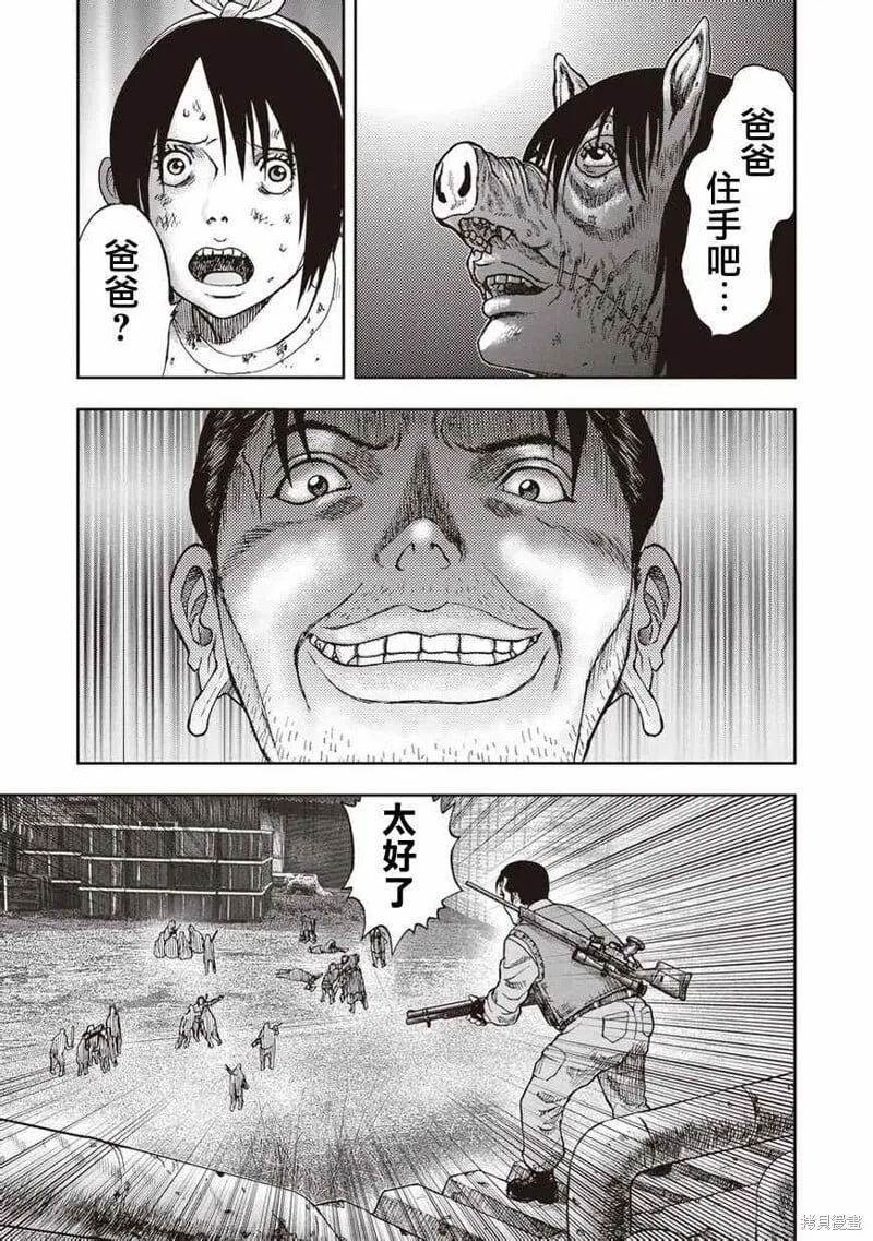 第10话 第19页