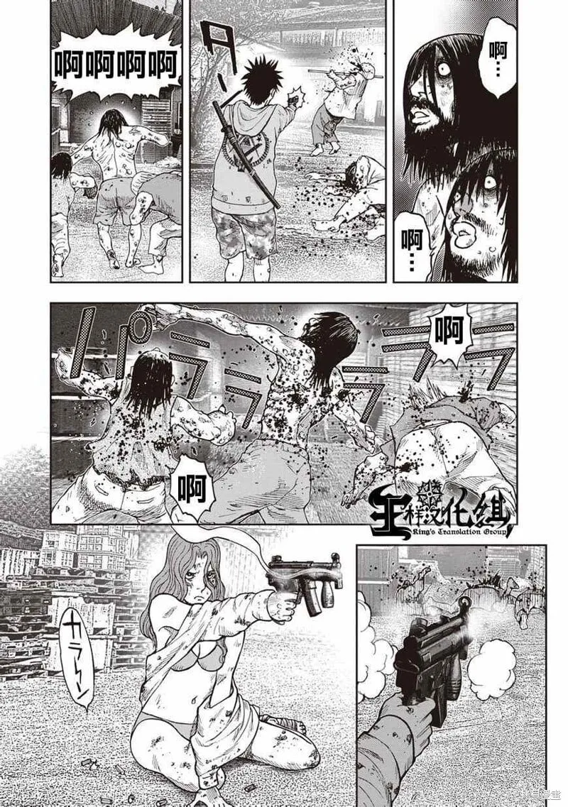 第10话 第26页
