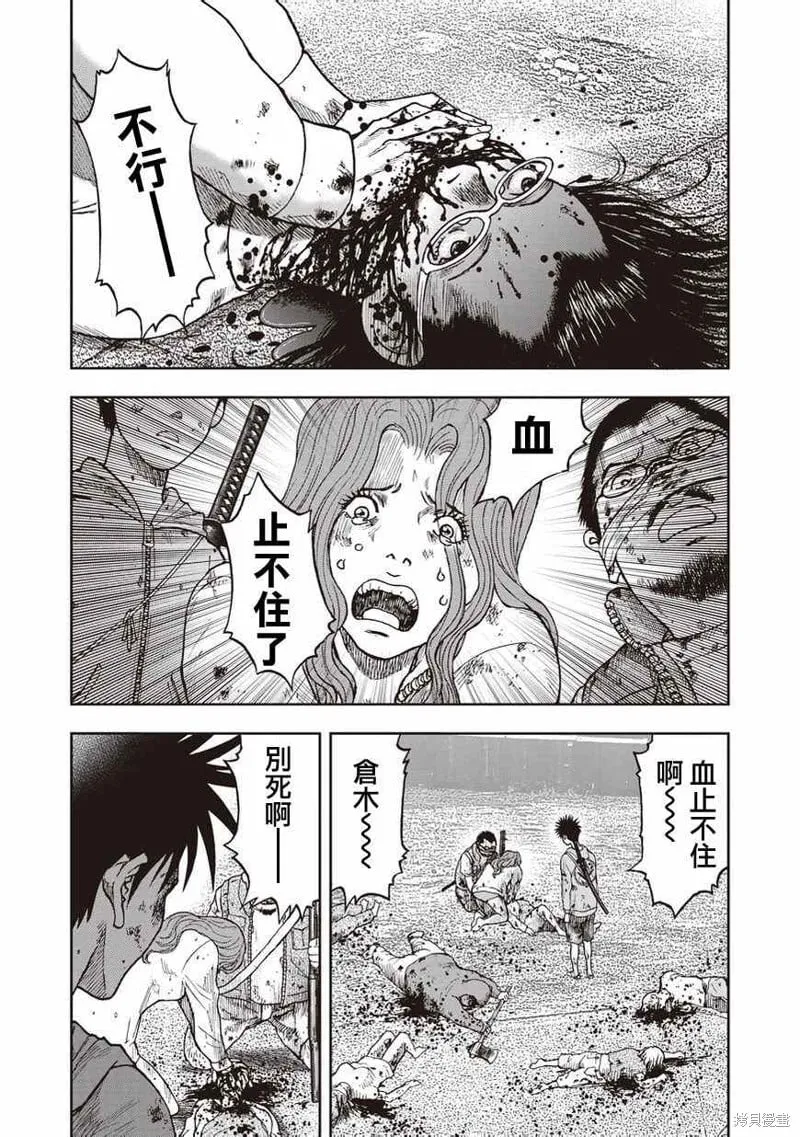 第10话 第27页