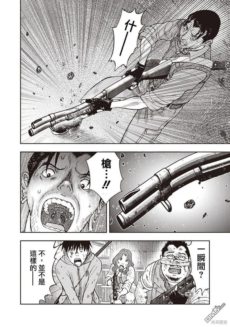 第11话 第5页