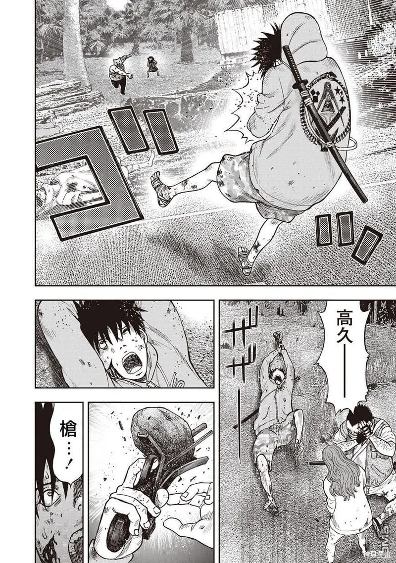 第11话 第13页