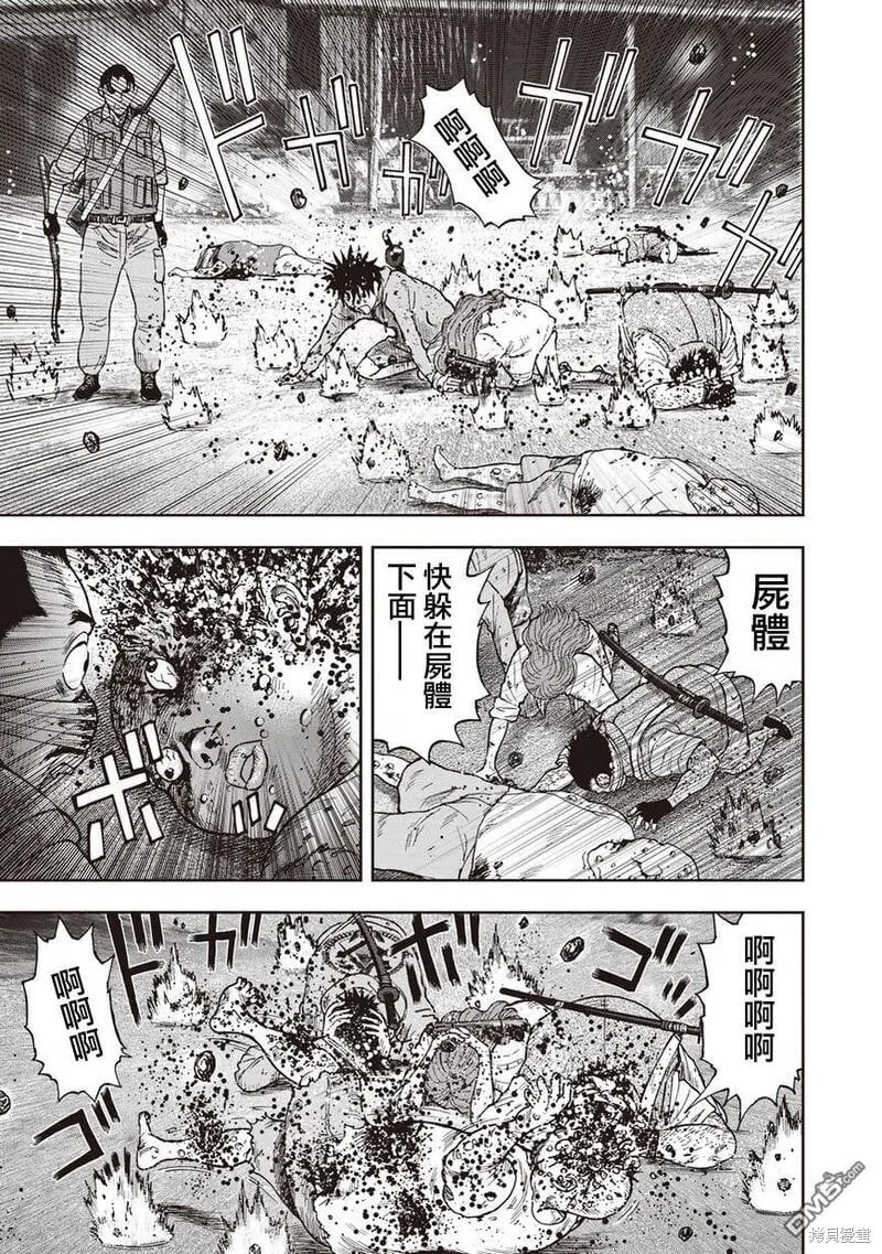 第11话 第16页