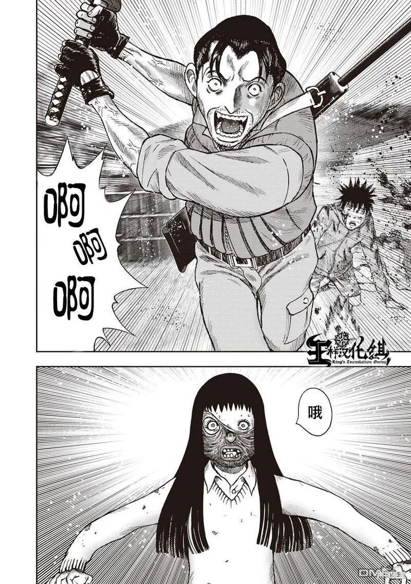 第11话 第19页