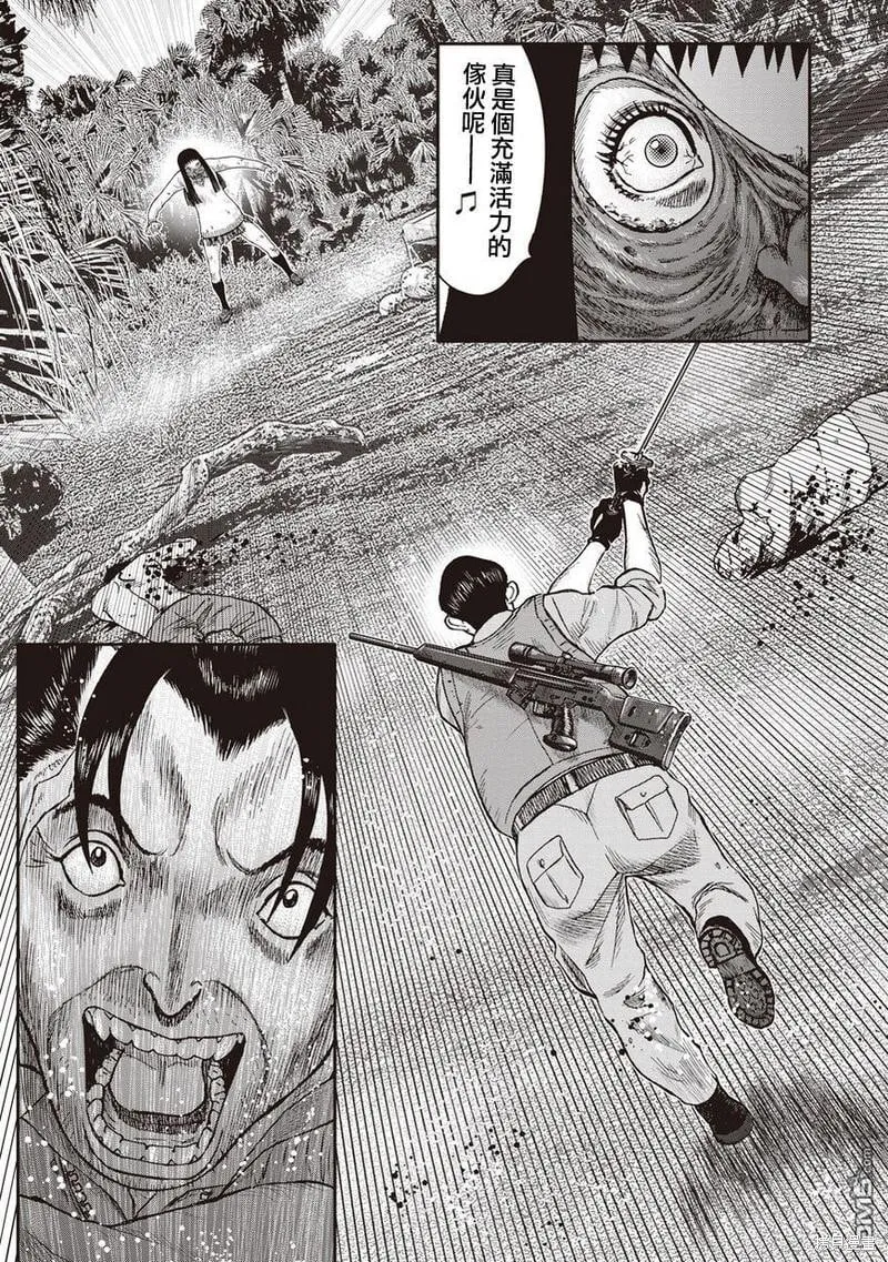第11话 第20页