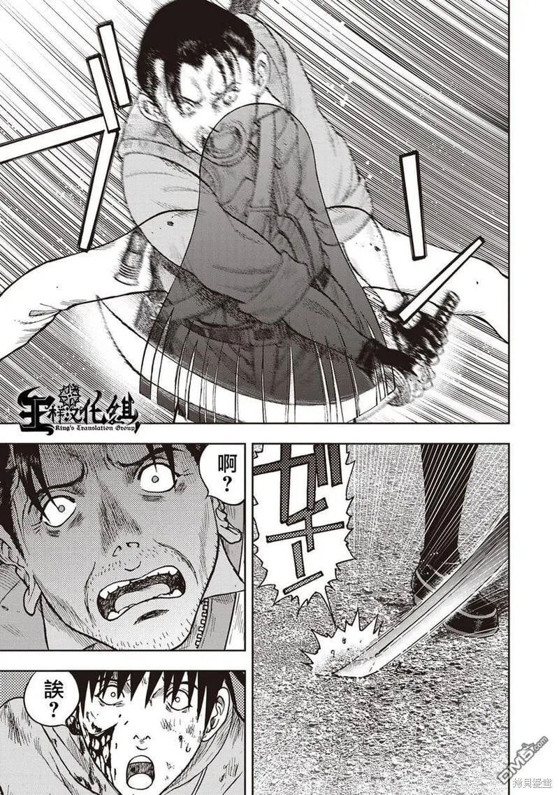 第11话 第22页