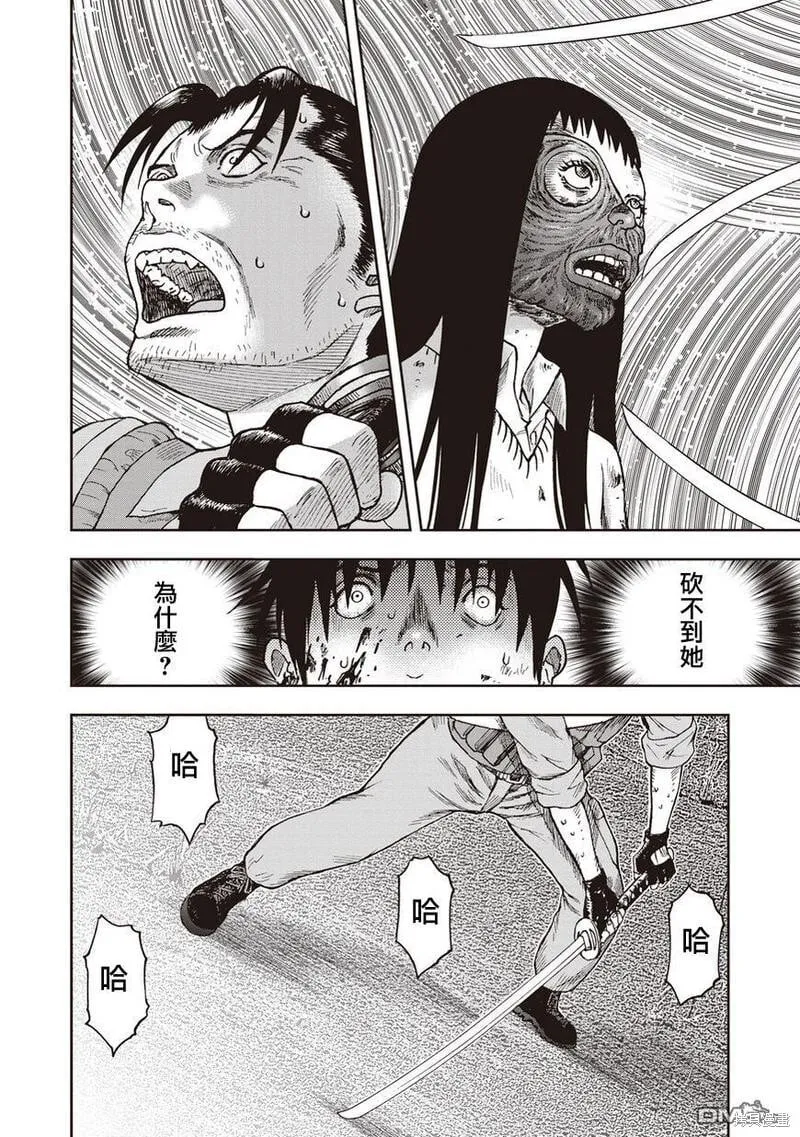 第11话 第25页