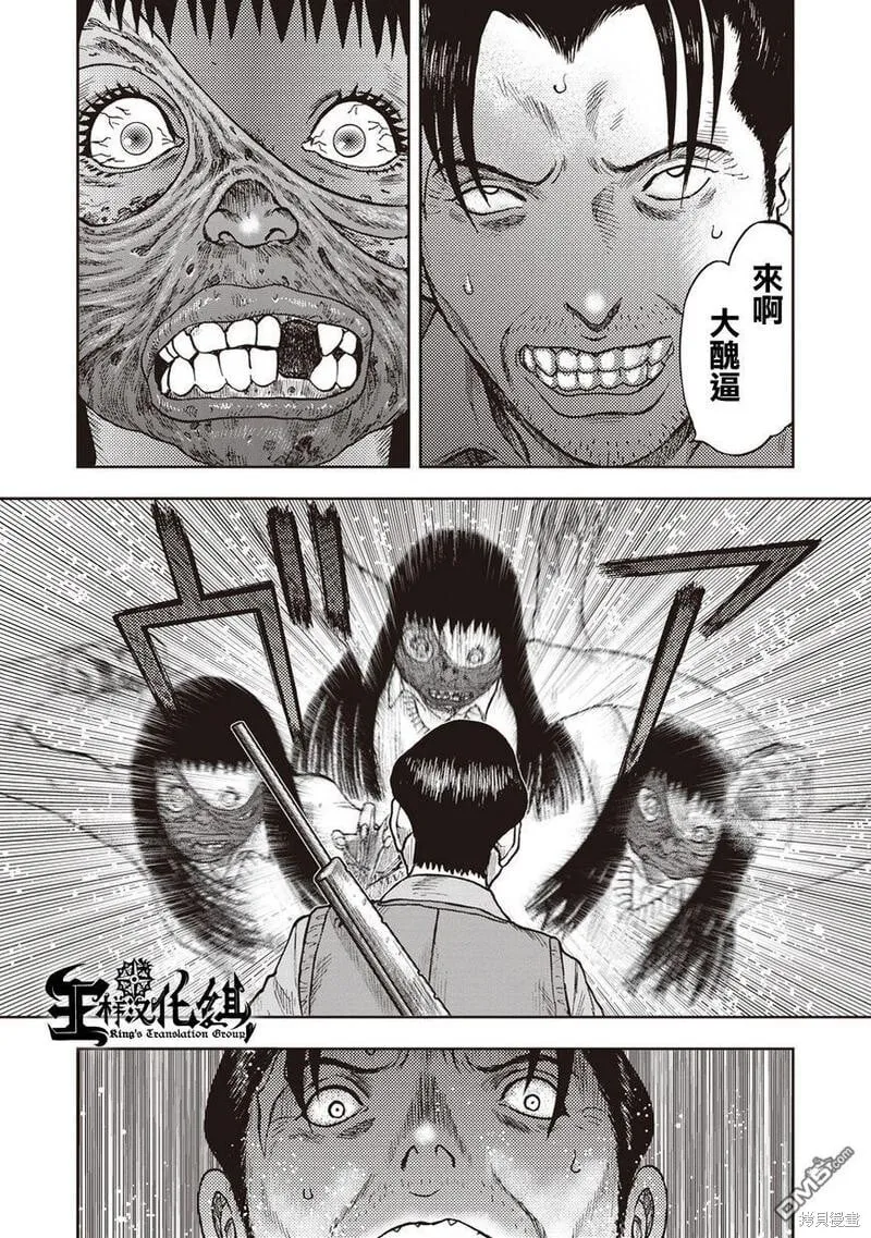 第11话 第27页