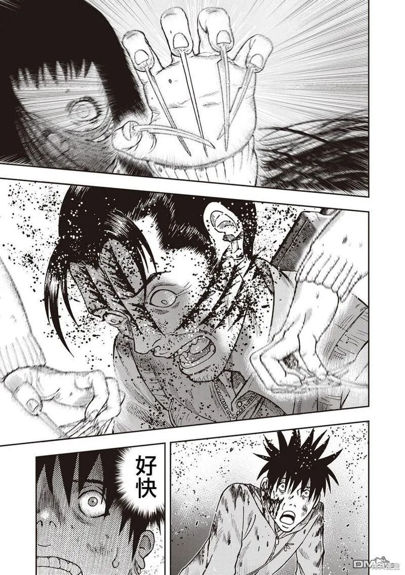 第11话 第28页