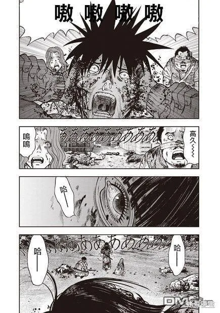 第12话 第14页