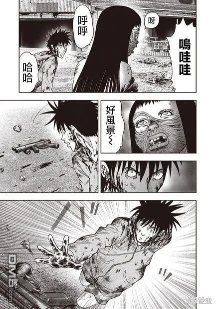 第12话 第24页