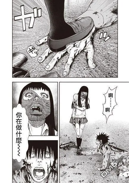 第12话 第25页