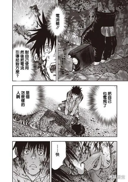 第12话 第32页