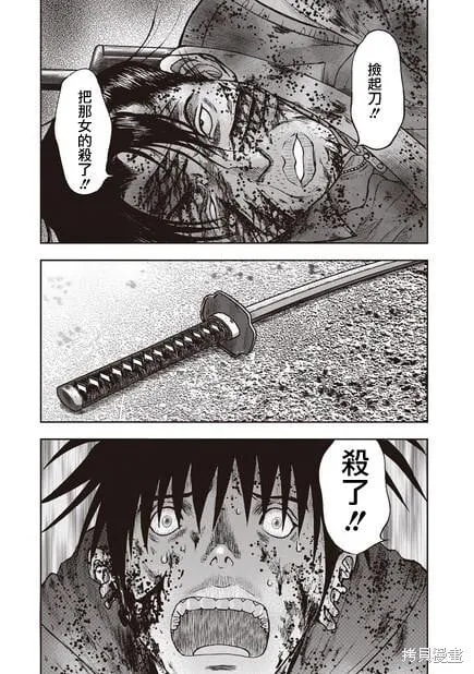 第13话 第3页