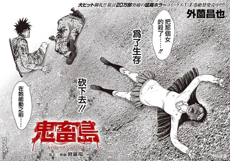 第13话 第4页