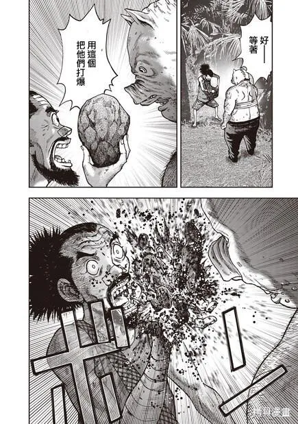 第13话 第7页