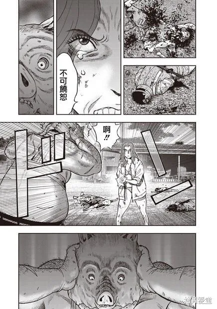 第13话 第10页