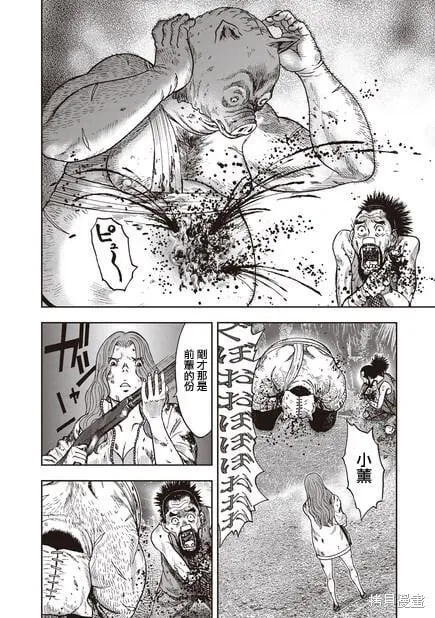 第13话 第11页
