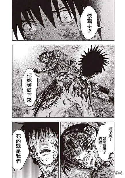 第13话 第16页