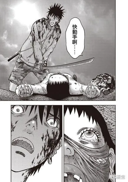 第13话 第17页