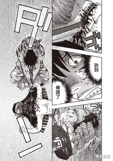 第13话 第21页