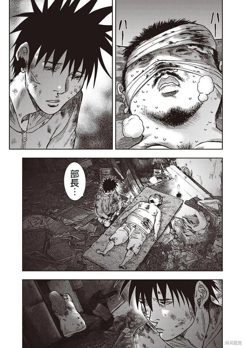 第14话 第9页