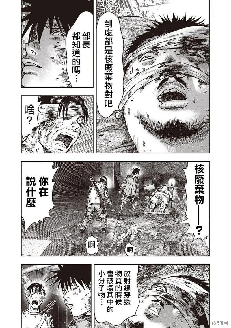第14话 第15页