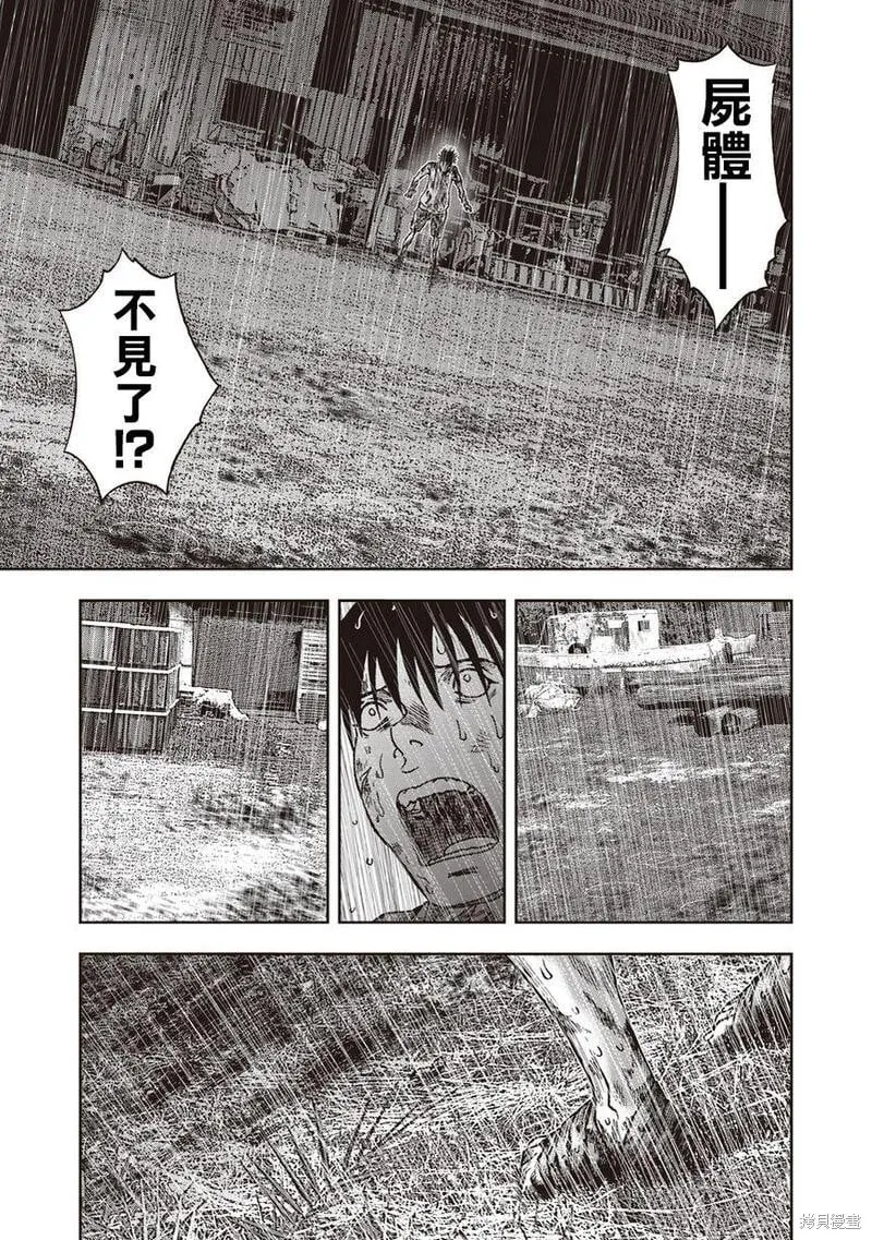 第14话 第25页