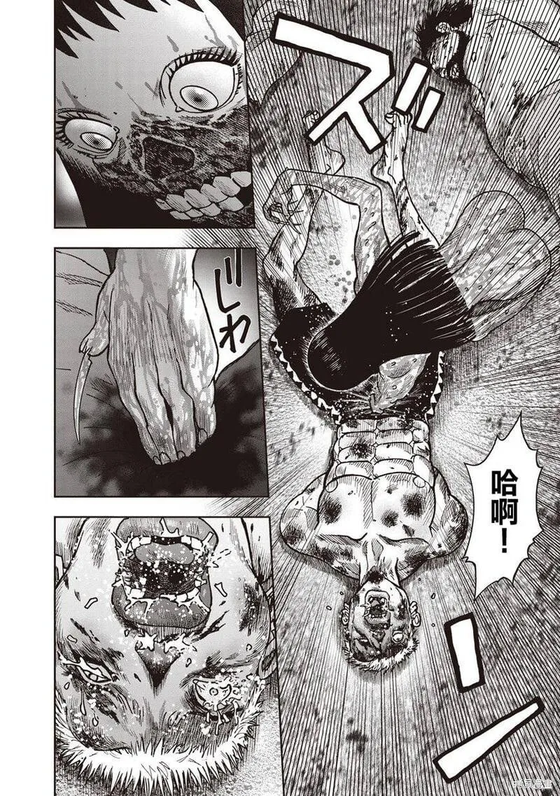 第15话 第11页