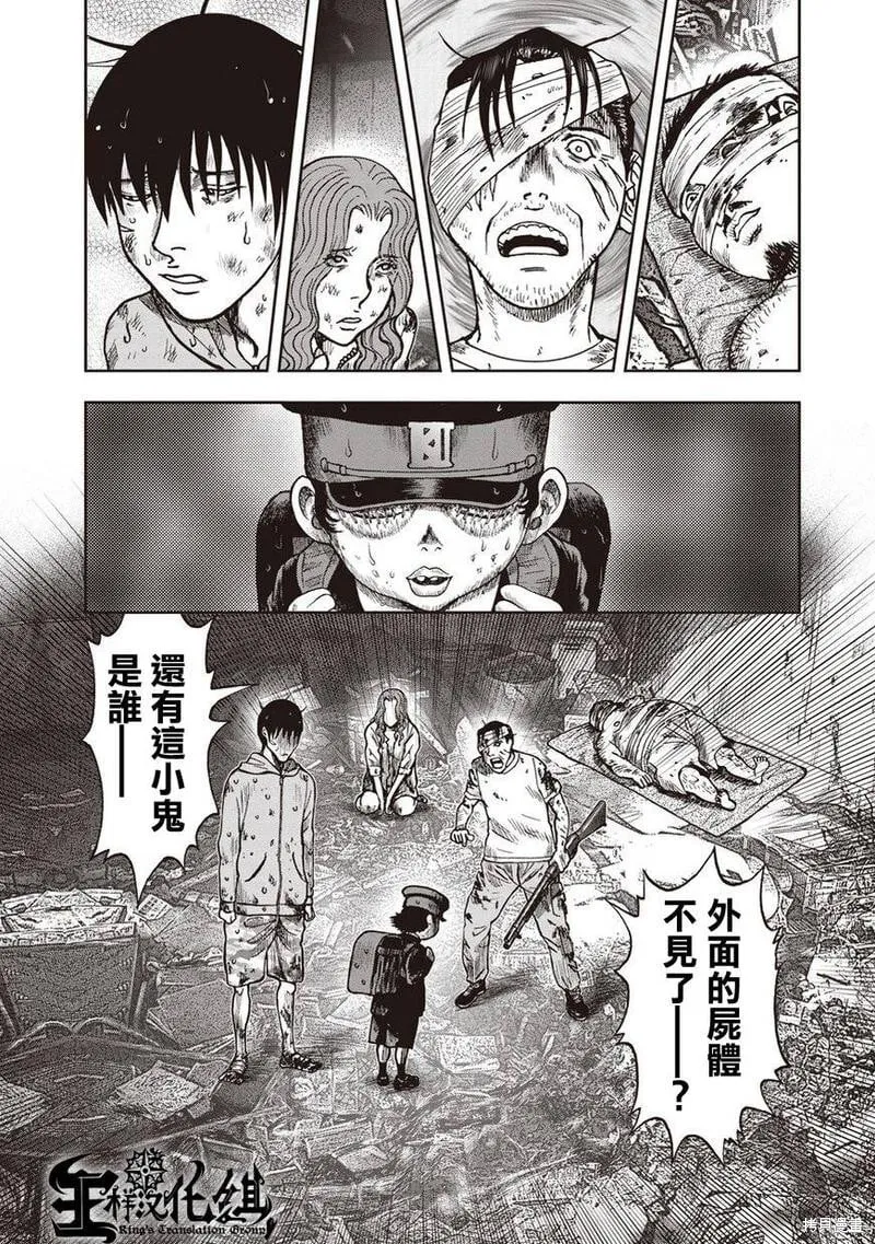 第15话 第13页