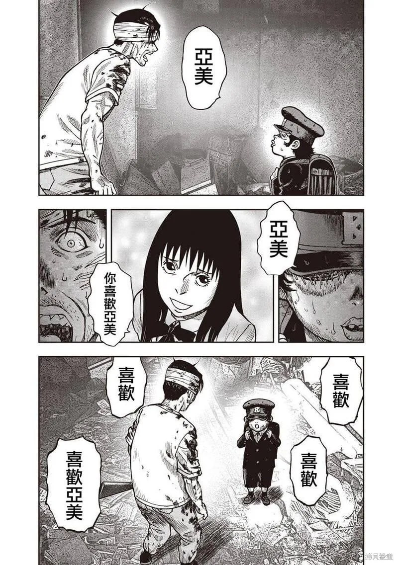 第15话 第15页