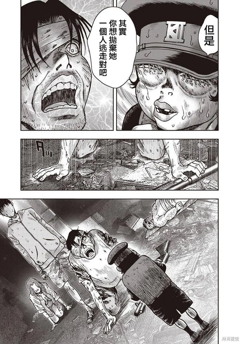 第15话 第16页